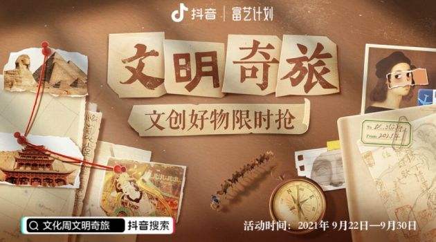 文创媒体(文化传媒有限责任公司)