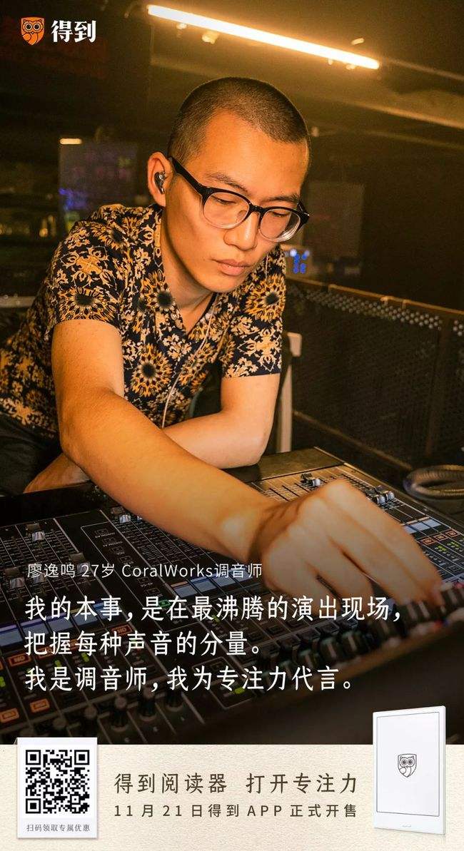 调音师解说文案(影视解说配音文案)