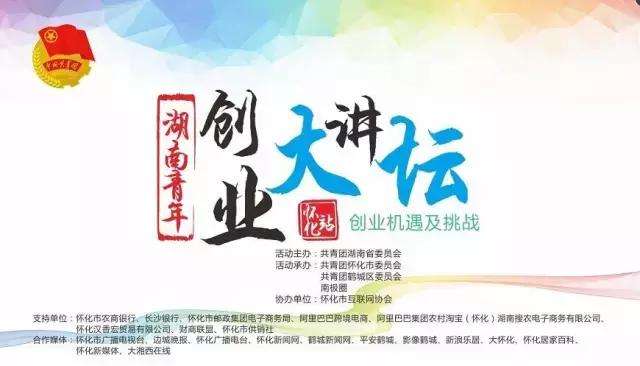 怀化自媒体(怀化自媒体运营)