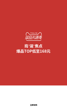 电商优惠文案(电商优惠文案范文)