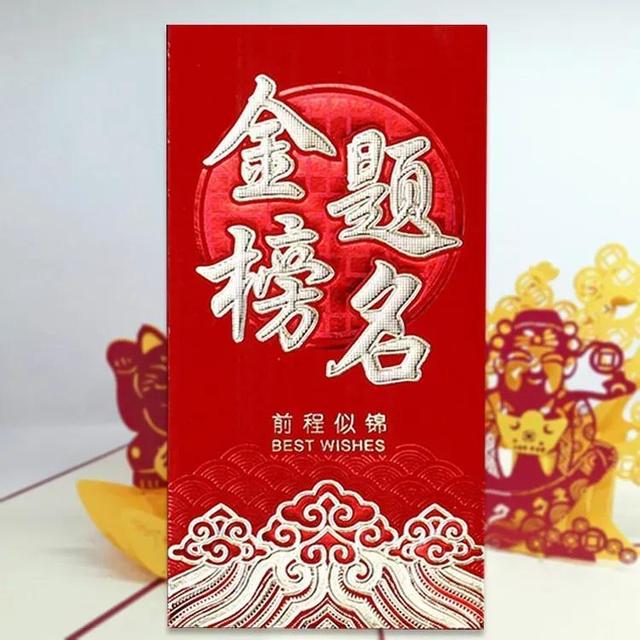 高考加油的文案 高考加油的文案
