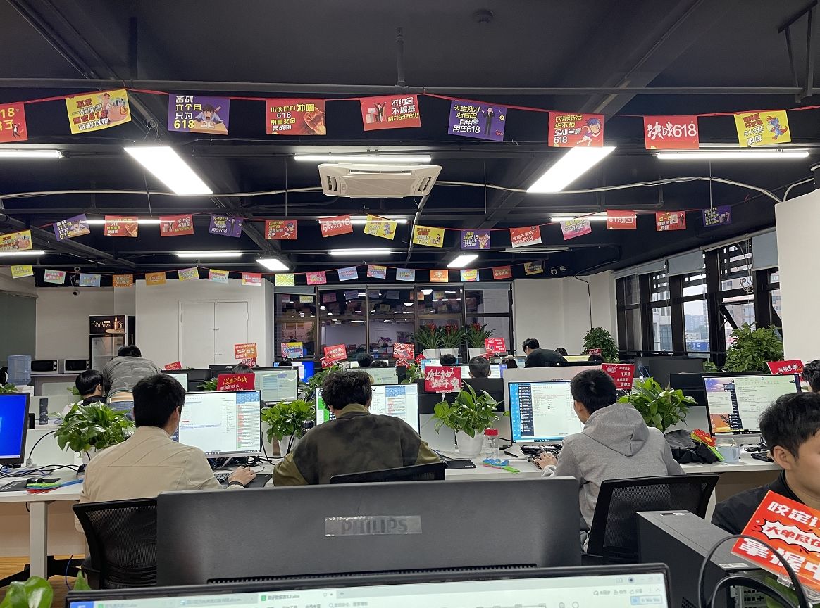 进电商公司怎么样(进电商公司怎么样好不好)
