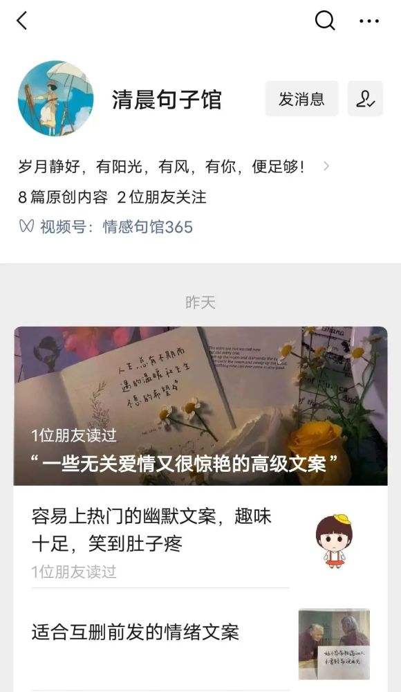 关于浪漫的文案(关于浪漫的文案图片)