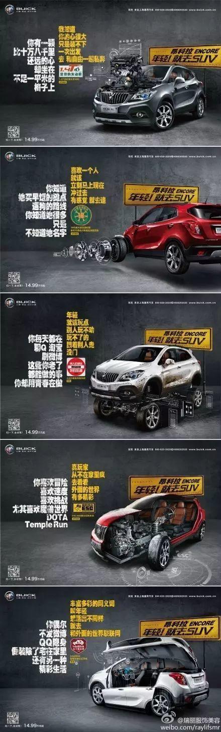 反差对比型文案(反差对比型文案五个字)