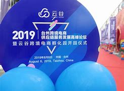 跨境电商2.0(跨境电商20的标志)
