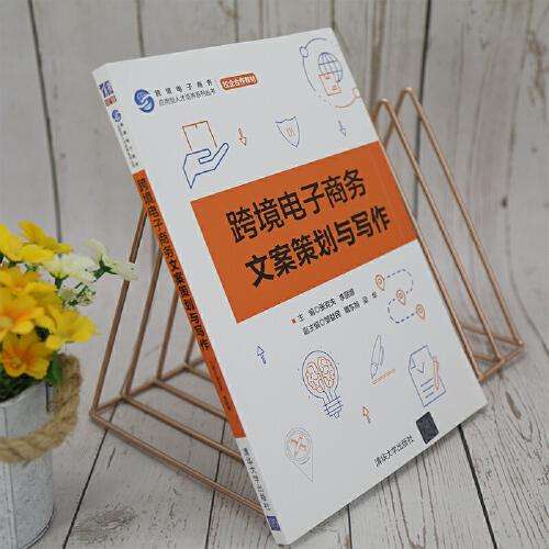 电商和文案策划(电商文案是做什么)