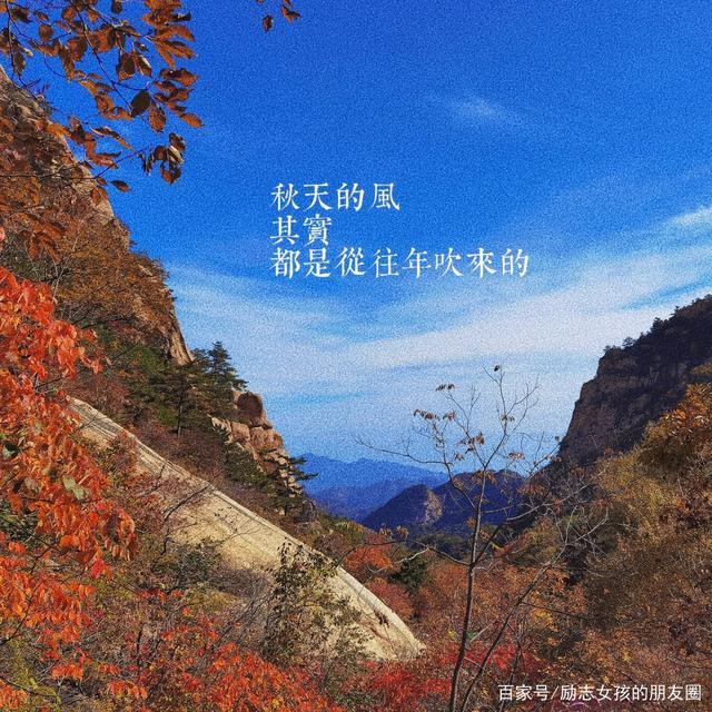 风景朋友圈文案(湖边风景朋友圈文案)