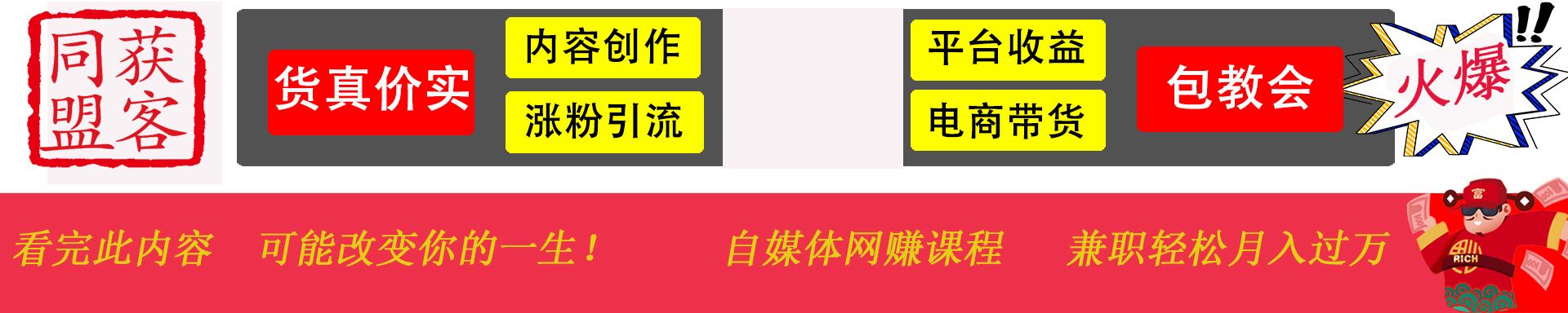 个人制媒体(什么是个人媒体)