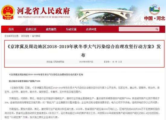 大气污染文案(空气污染的文案)