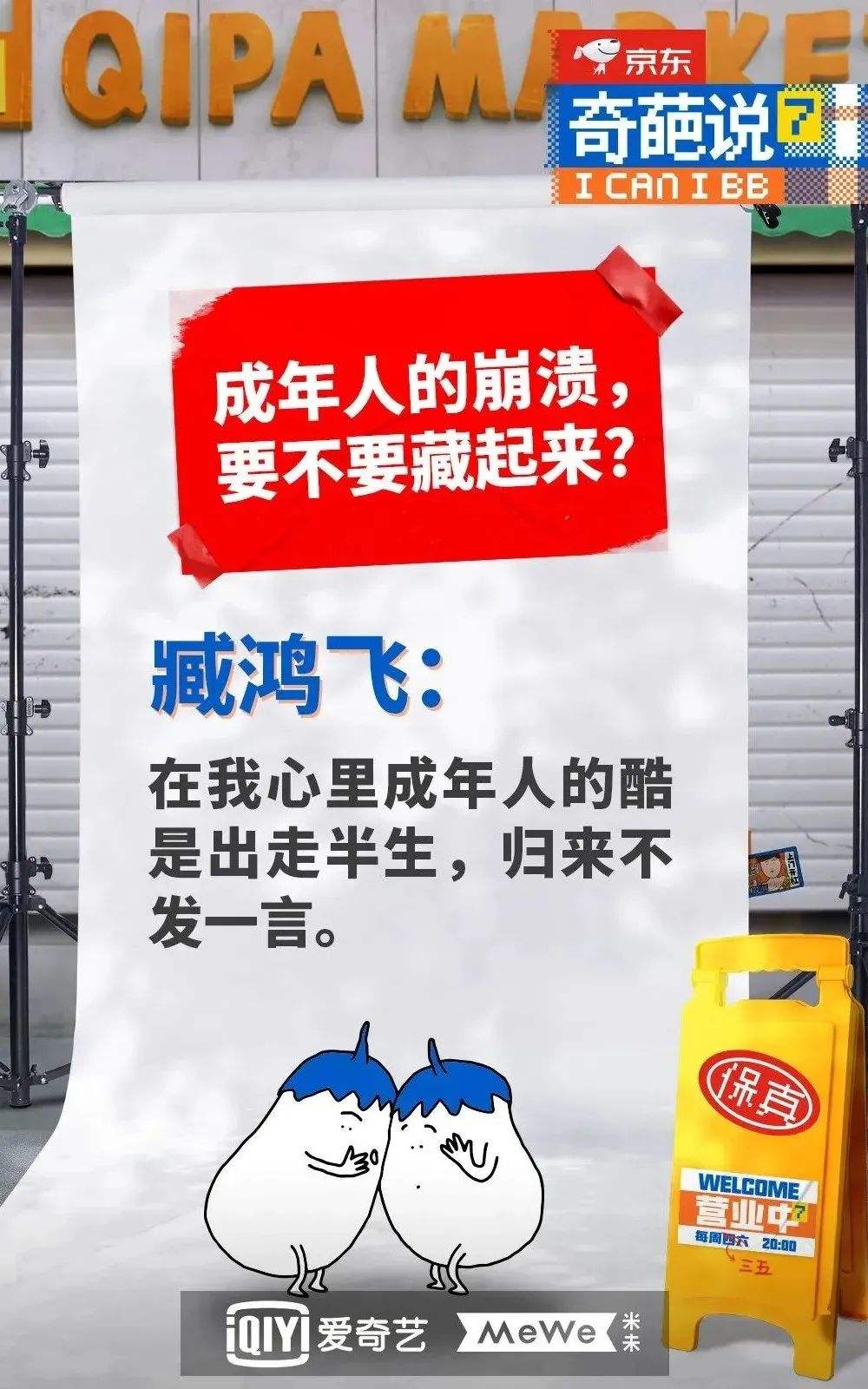slogan文案(企业slogan文案)