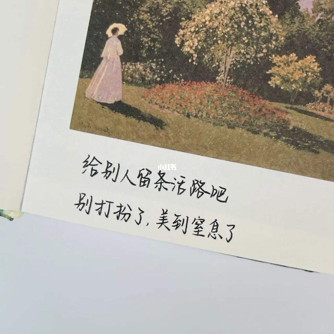 彩虹屁文案长篇(夸人彩虹屁文案长篇)