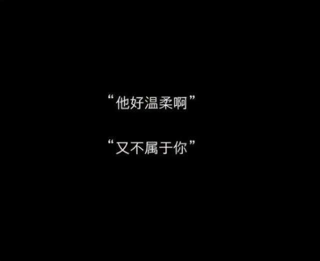 嘲讽别人的文案(嘲讽别人的文案句子)