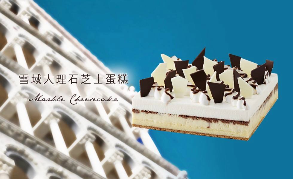 蛋糕宣传文案(蛋糕宣传文案范文)