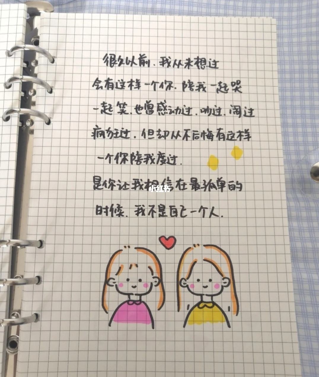 520给闺蜜的文案(520给闺蜜的文案简单)
