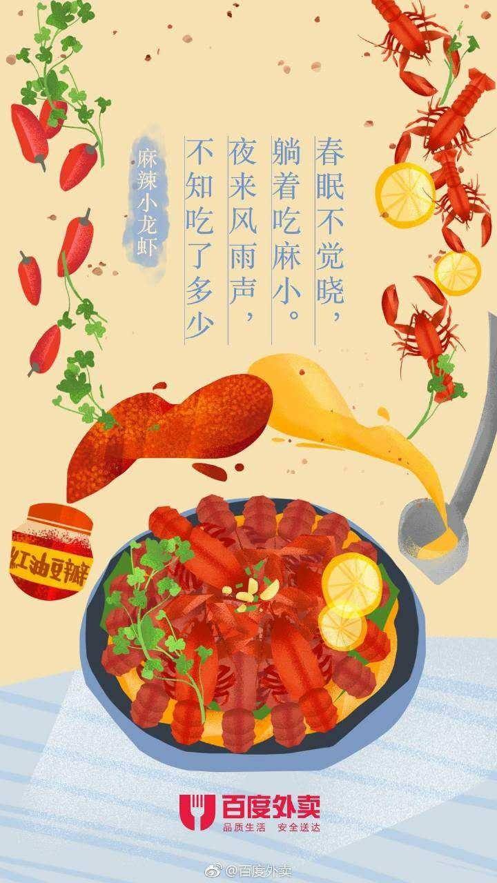 菜品宣传文案(菜品宣传文案怎么写)