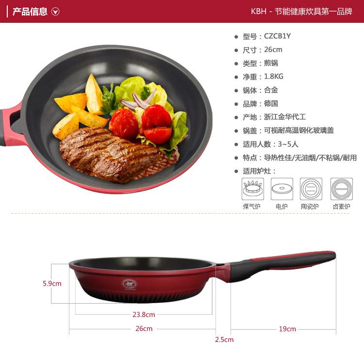 不粘锅的文案(不粘锅的文案推荐)