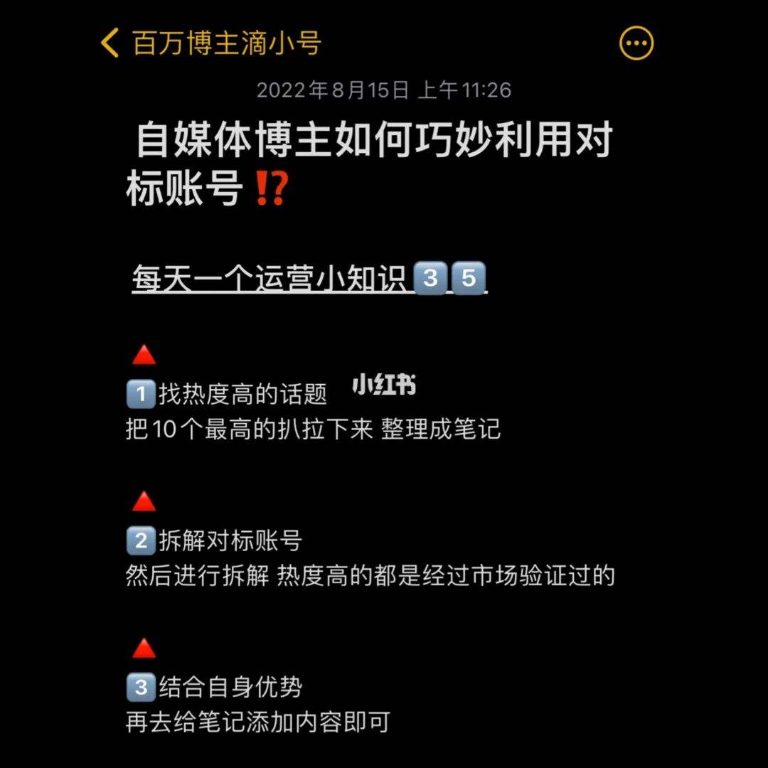 皓天自媒体(皓天自媒体班)
