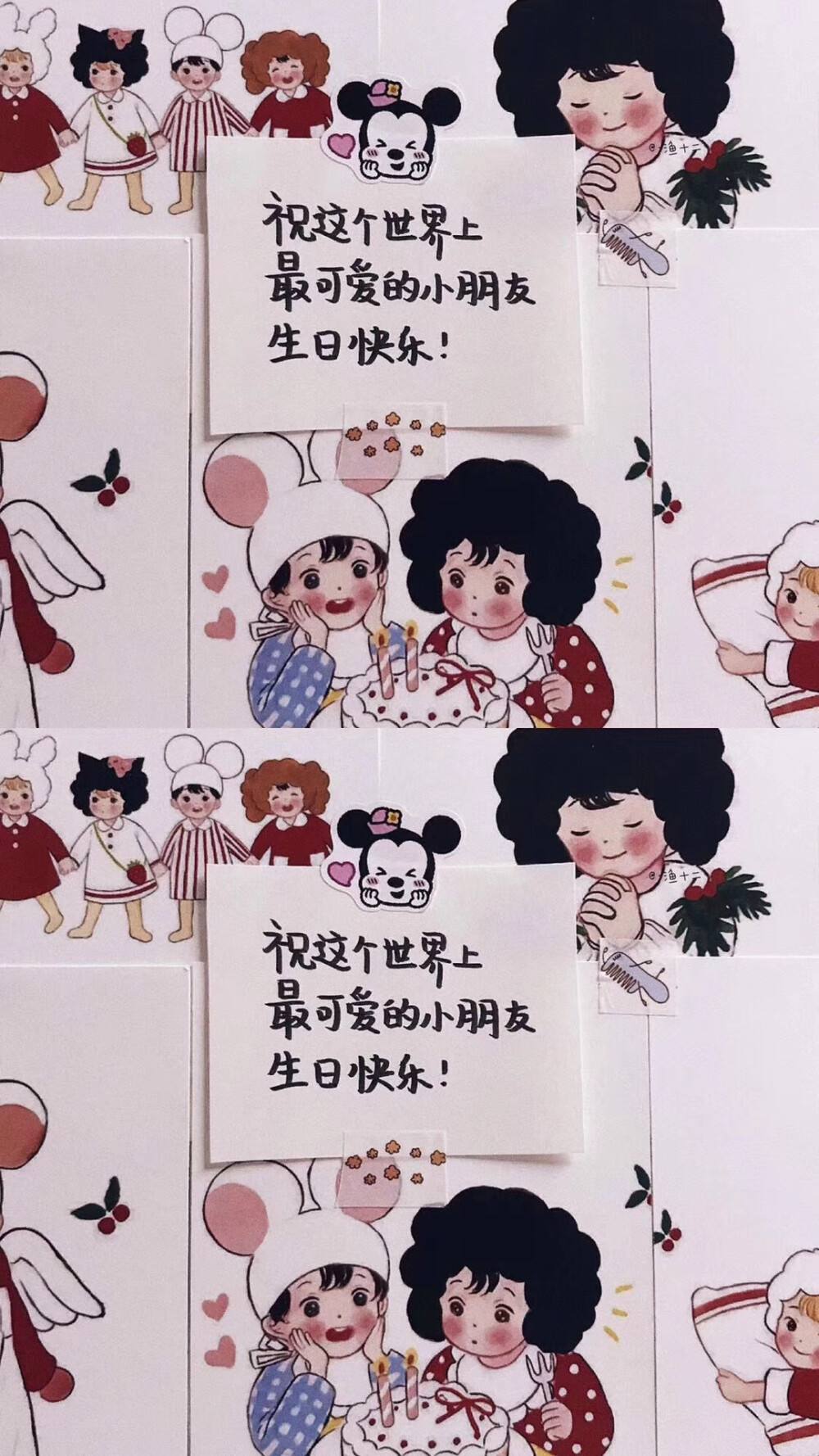女儿生日文案高级(女儿生日文案高级十字短语)