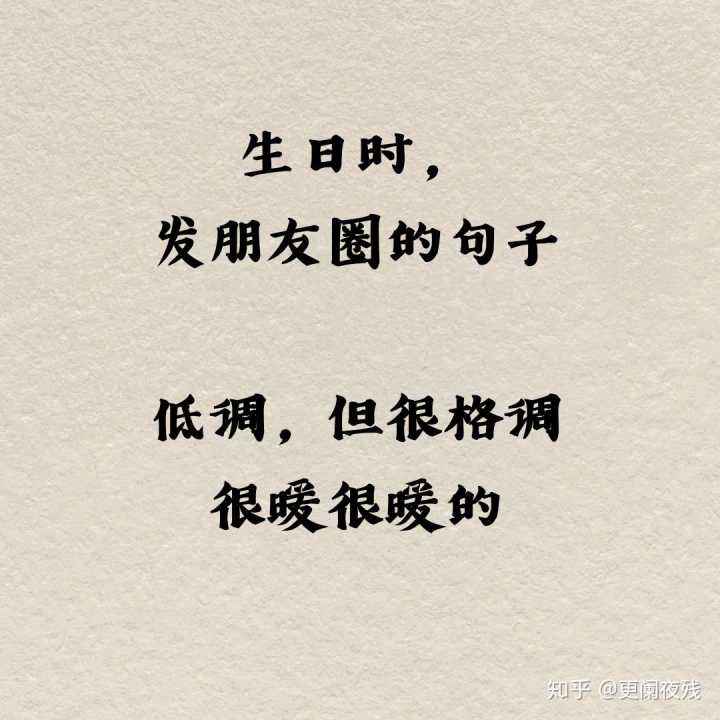 女儿生日文案高级(女儿生日文案高级十字短语)