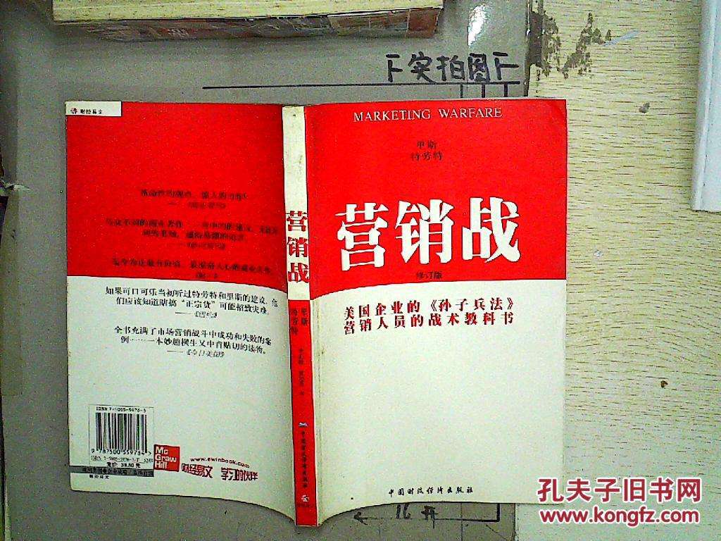 杰克营销是真的吗(我们公司请了杰克营销)