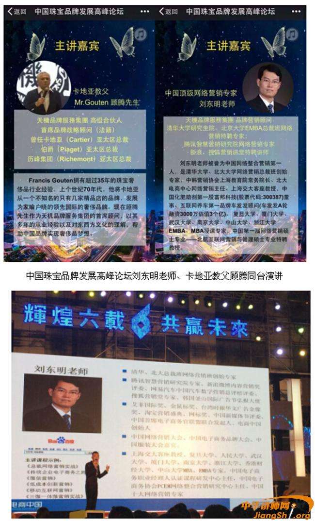 杰克营销是真的吗(我们公司请了杰克营销)