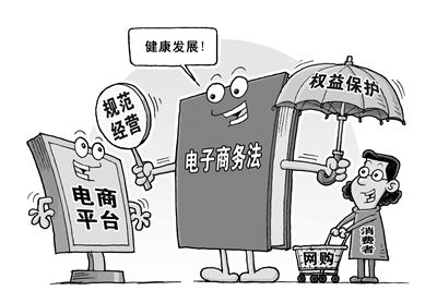 电商与电子商务(电商与电子商务的异同)