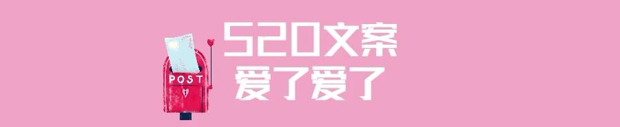 短的甜甜恋爱的文案(短的甜甜恋爱的文案怎么写)