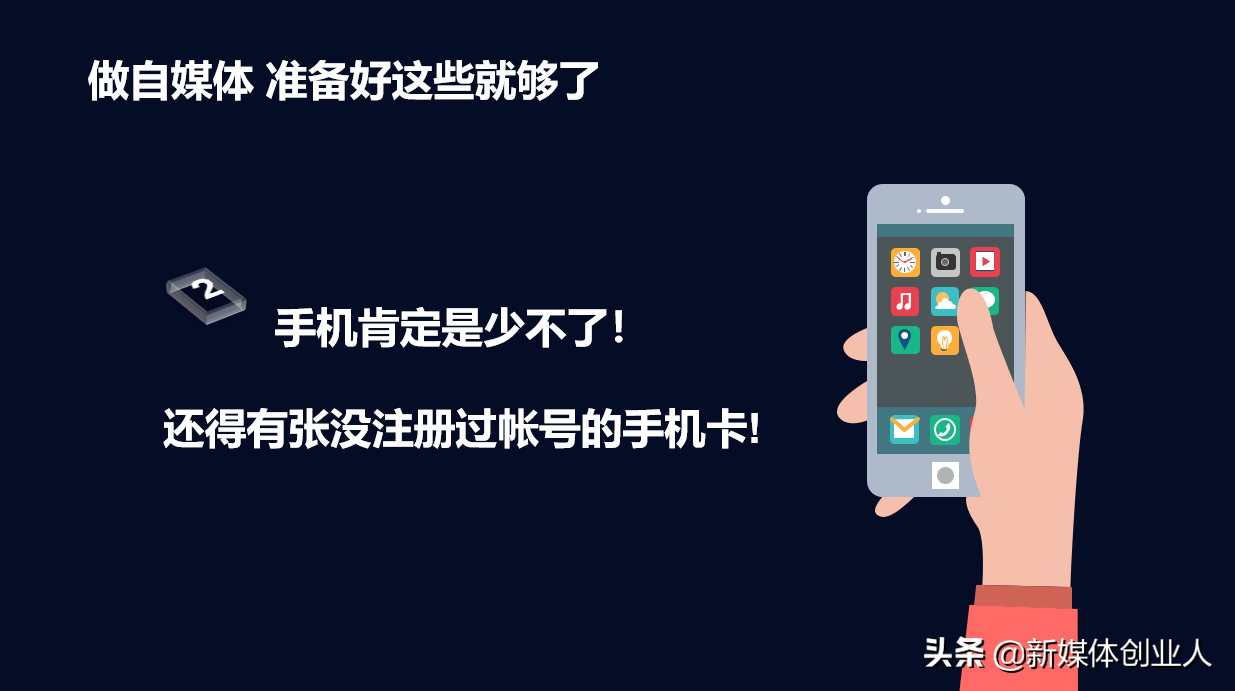 做自媒体前期要投多少钱(做自媒体前期要投多少钱才能做)