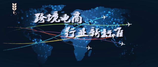 郑州十大电商(郑州跨境电商10强)