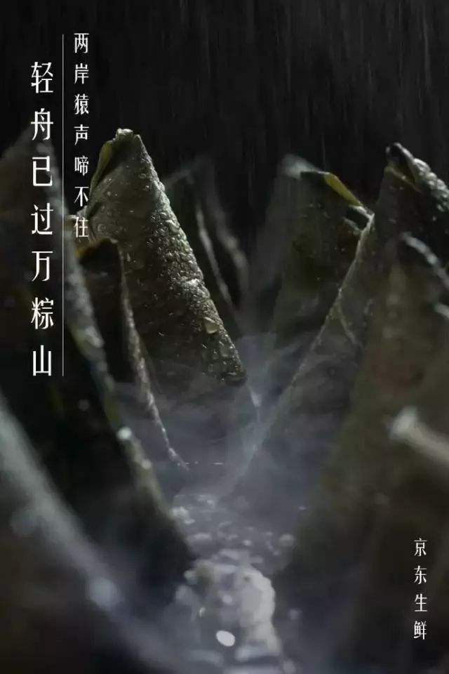 餐饮端午节文案(餐饮端午节文案简短)