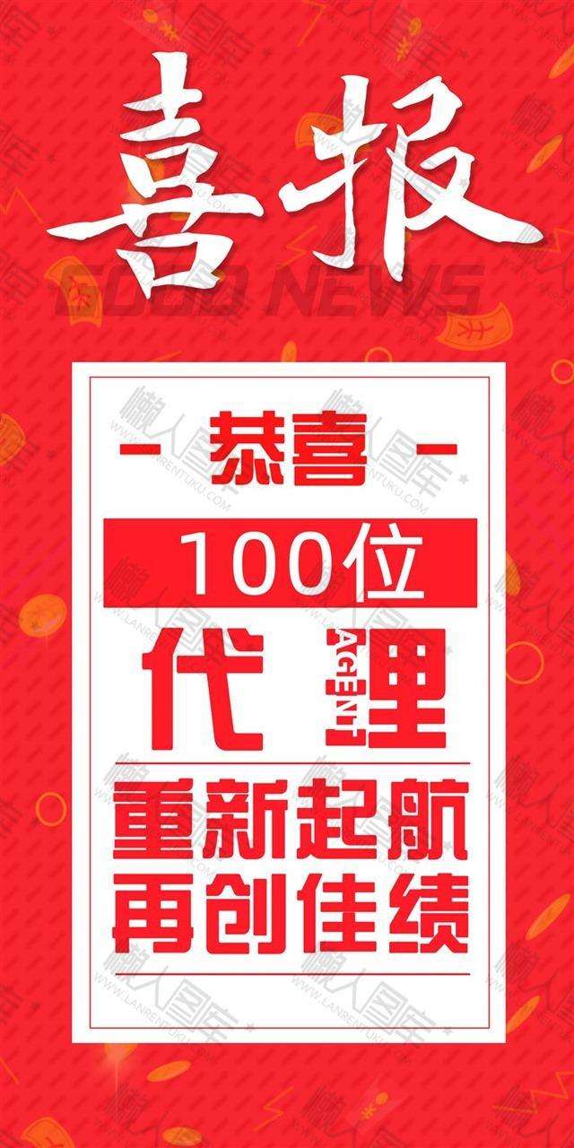 房地产喜报文案(房地产喜报文案范文)