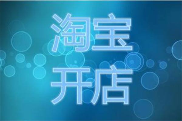 电商店铺介绍(电商店铺介绍内容怎么写)