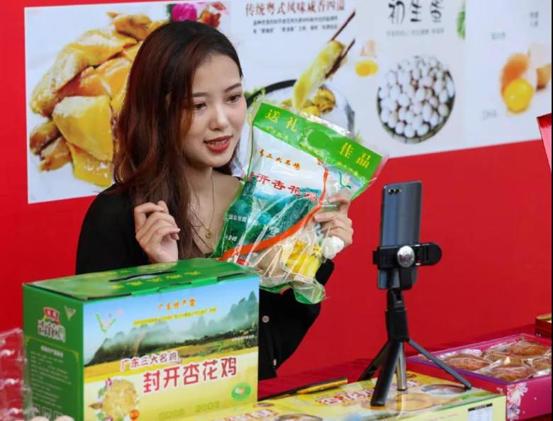 电商卖鸡(电商卖鸡蛋需要食品流通许可证吗)