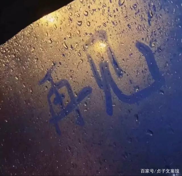 离别时的文案(离别时的文案简短)