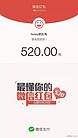 520文案简短宝宝(520关于孩子的文案)