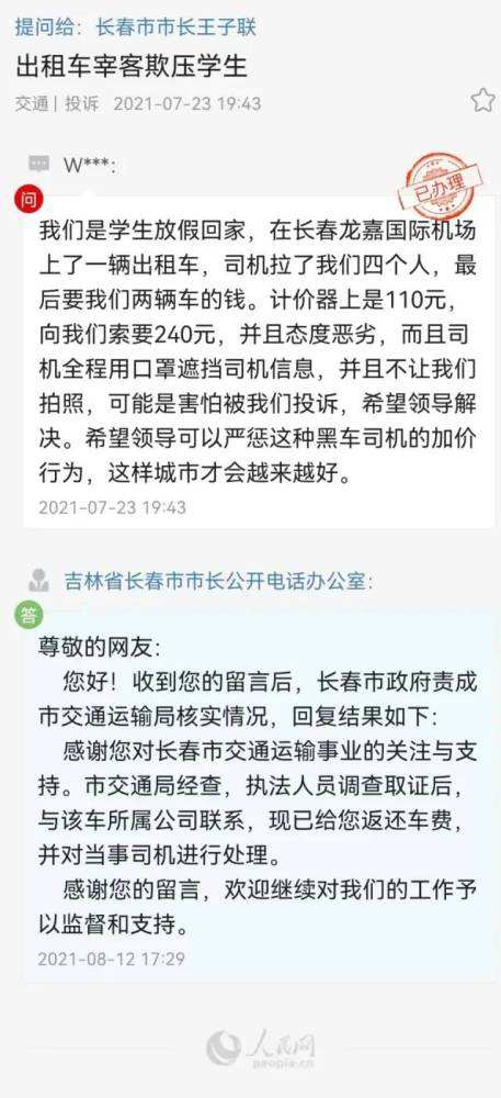 长春自媒体(长春自媒体公司)