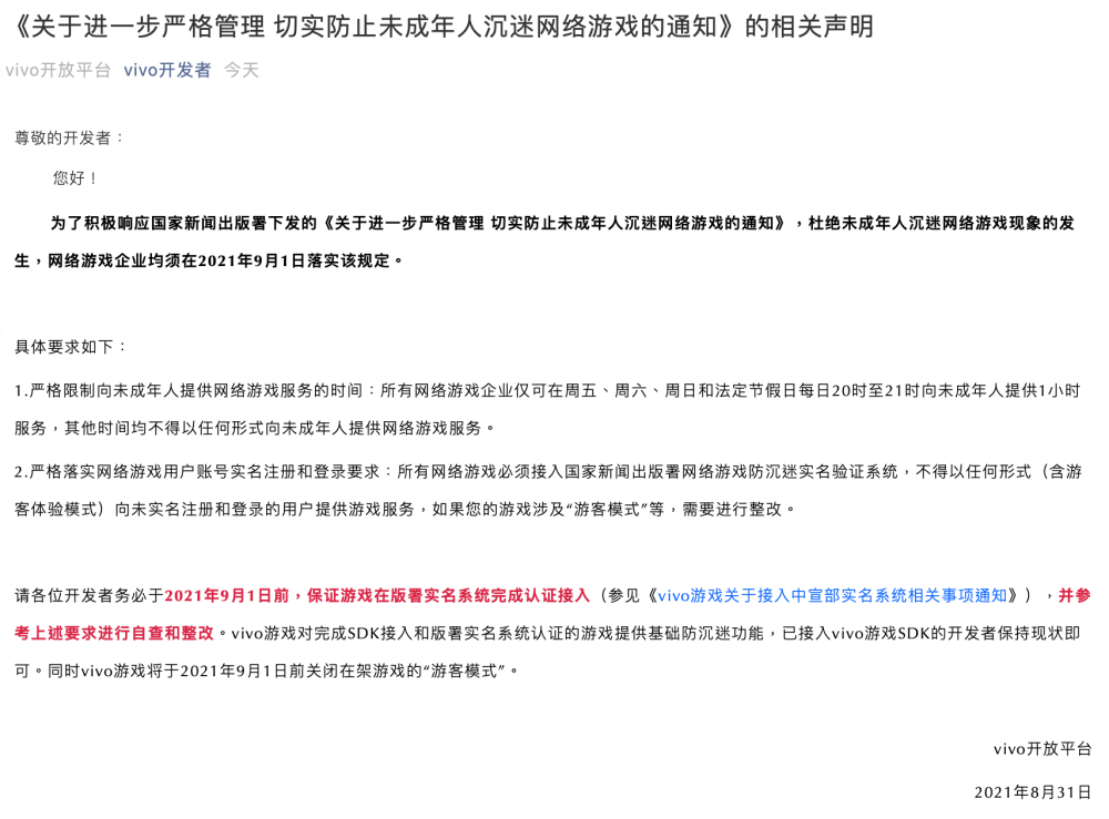 自媒体未成年可以做吗(未成年可以玩什么自媒体平台)