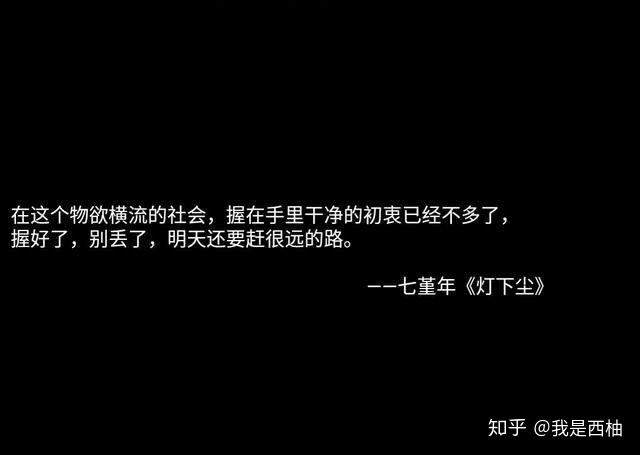 超惊艳的书摘文案(一眼惊艳的书摘文案)