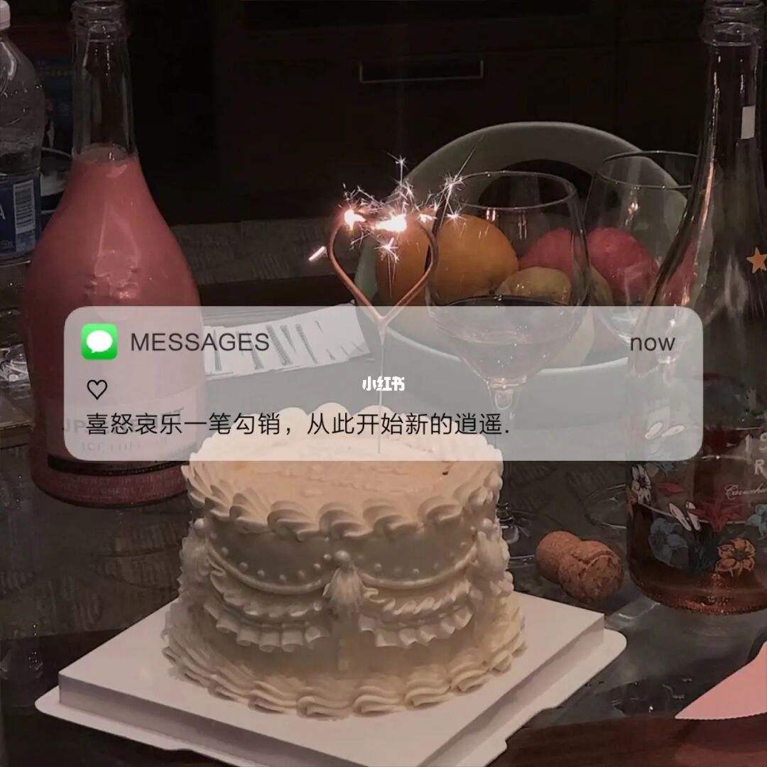 十五岁生日文案(十五岁生日文案配图可爱)