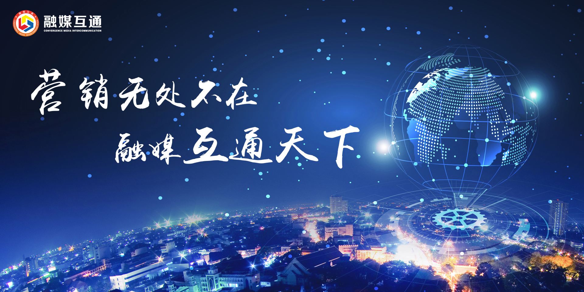 媒体策划(媒介策划包括哪些内容)