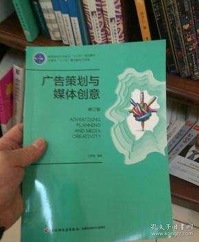 媒体策划(媒介策划包括哪些内容)