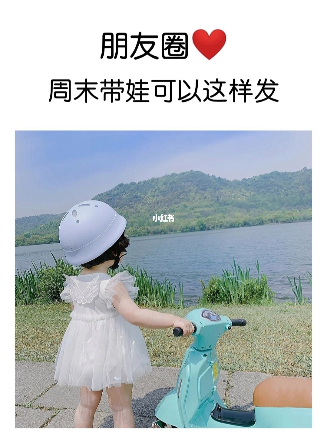 日常晒娃的可爱文案(日常晒娃的可爱文案短句)