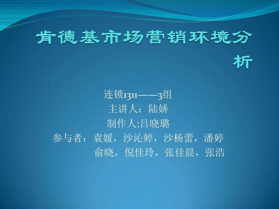 市场营销成功案例分析(市场营销成功案例分析细分)