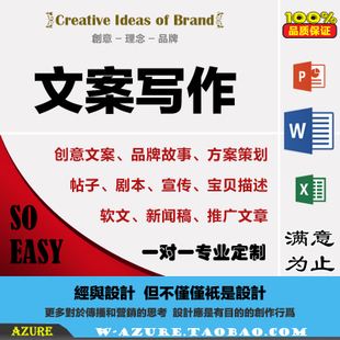 服务推广文案(文案推广工作内容)