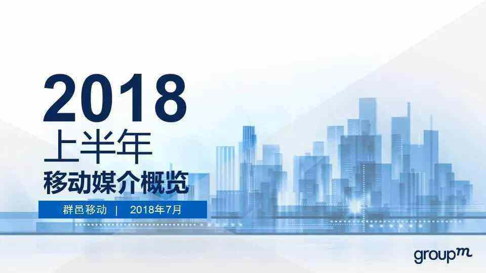 泛媒介(泛媒体是什么)