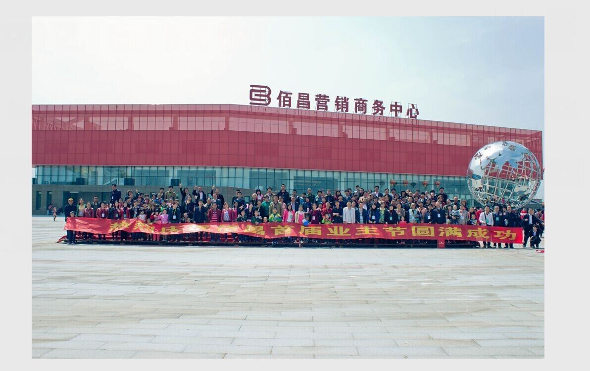 武汉电商都聚集在哪些地方(武汉电商都聚集在哪些地方了)