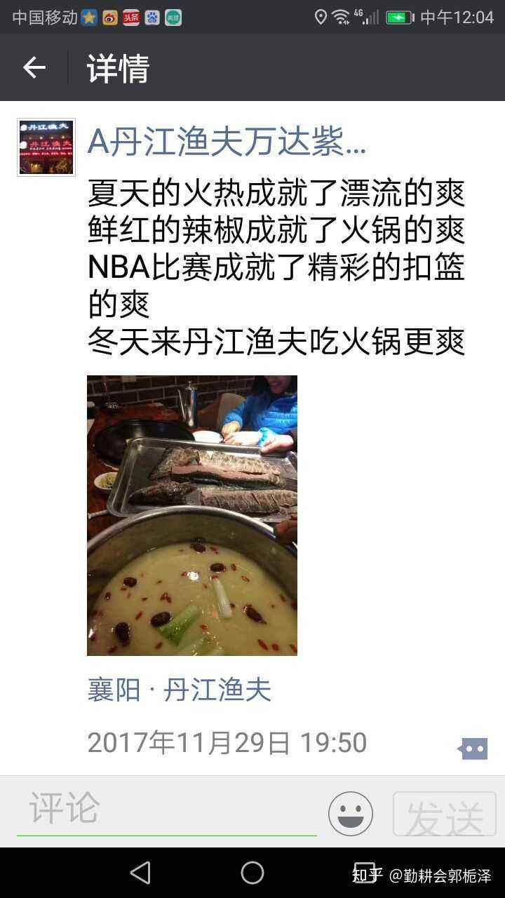 吃鱼文案(吃鱼文案社如何加入)