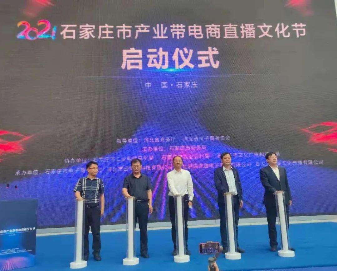 石家庄做电商的都在哪里(石家庄做电商的都在哪里上班)