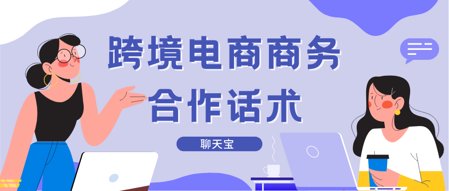无客源电商(微信无货源电商)